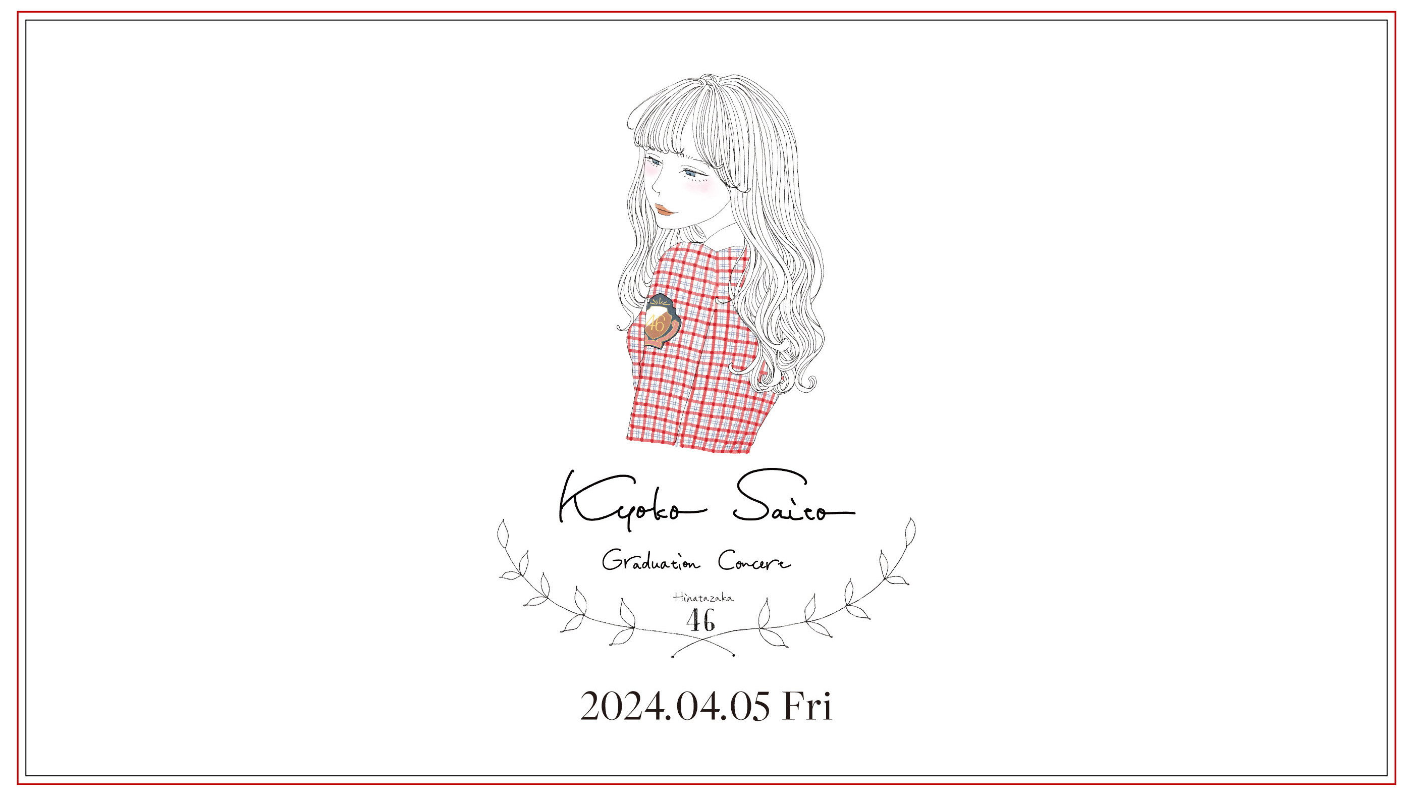 Kyoko Saito Graduation Concert