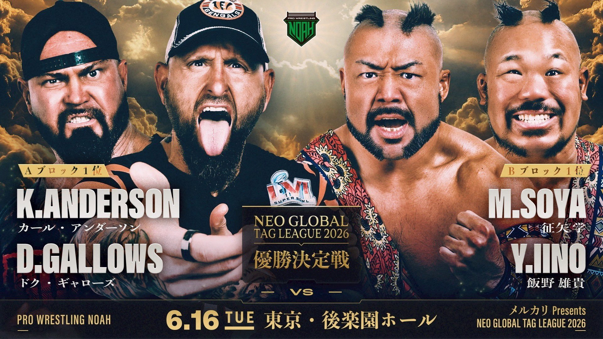 NOAH Neo Global Tag League 2026 ~ Day 12