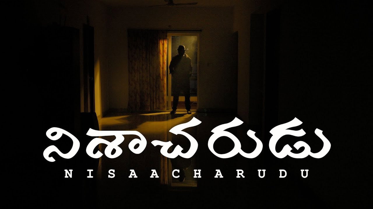 Nisaacharudu