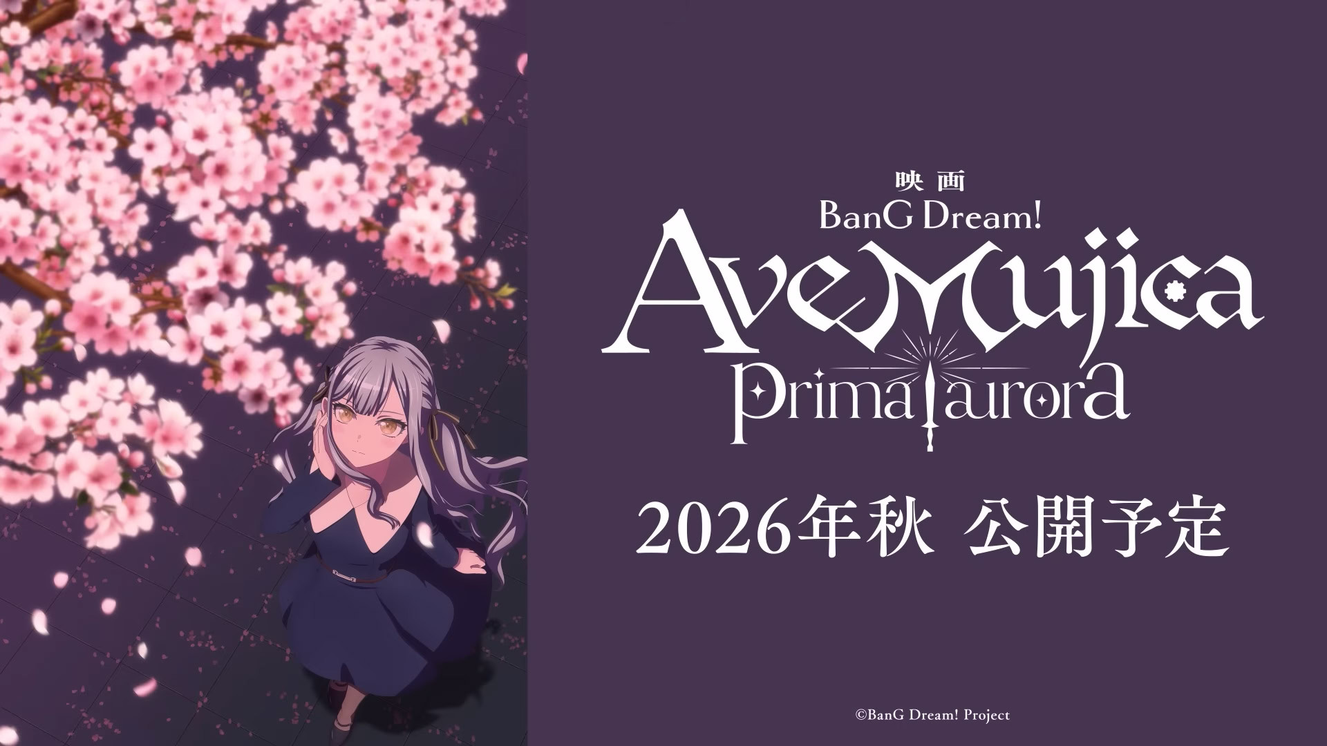 Ave Mujica - prima aurora -
