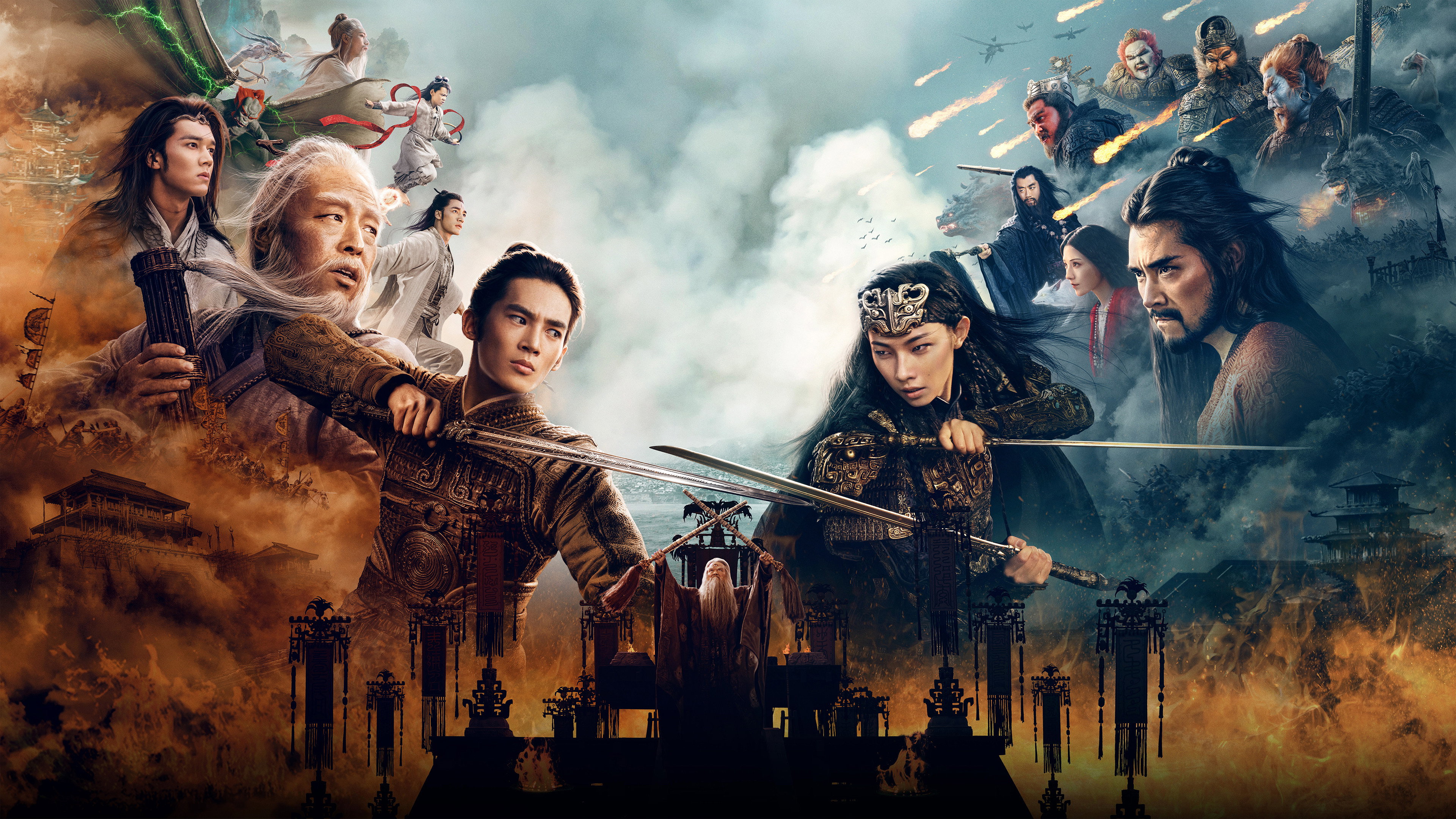 Creation of the Gods II: Demon Force