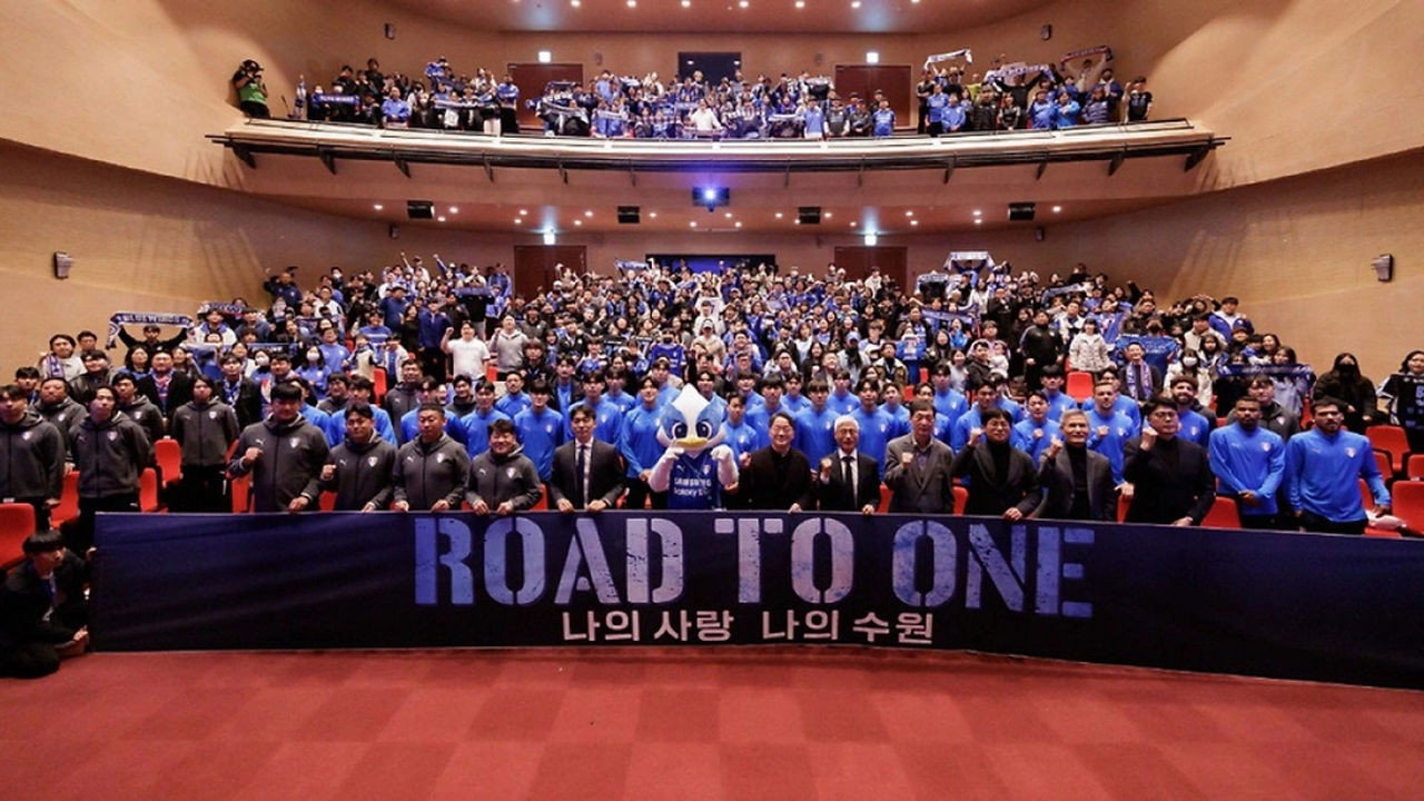 Road To One: 나의 사랑 나의 수원
