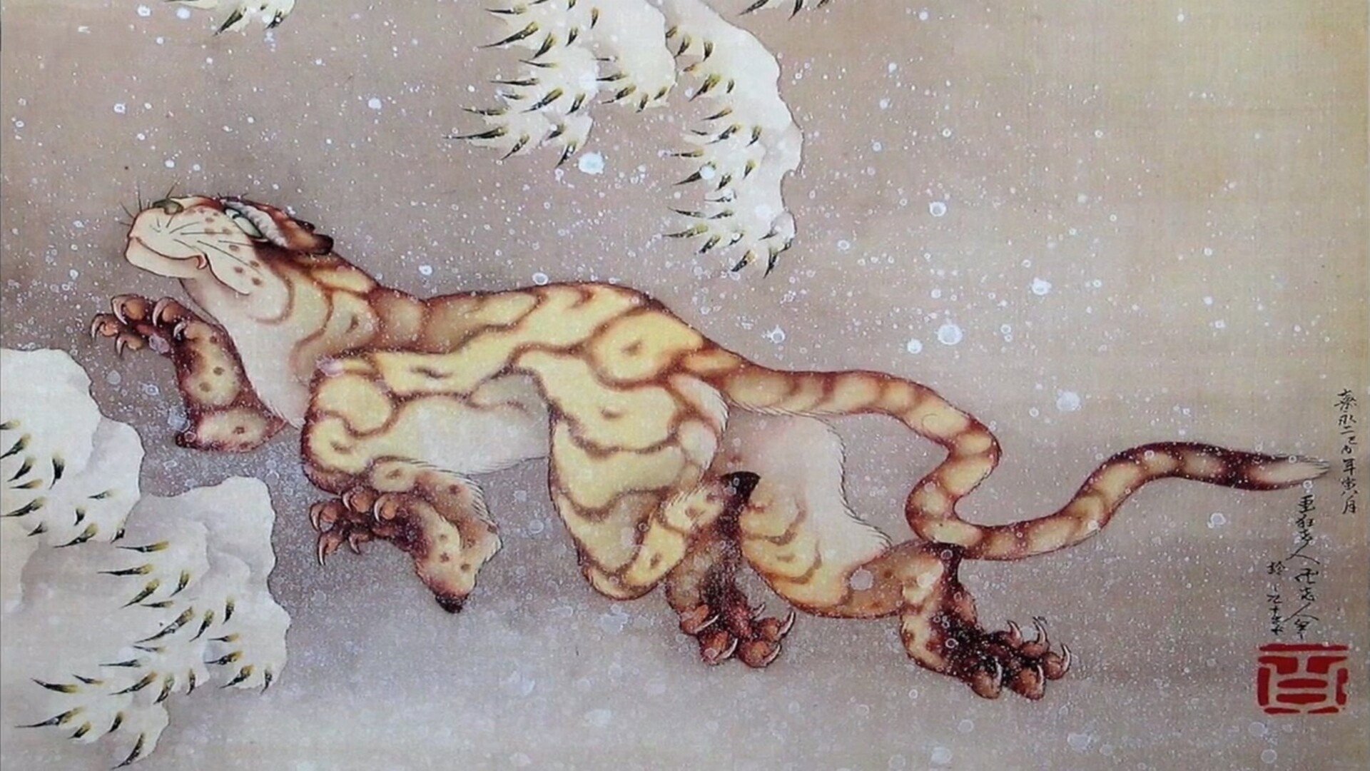 A Visit to Hokusai