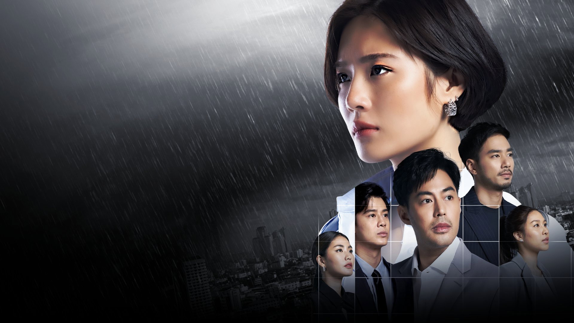 Investigation of Love