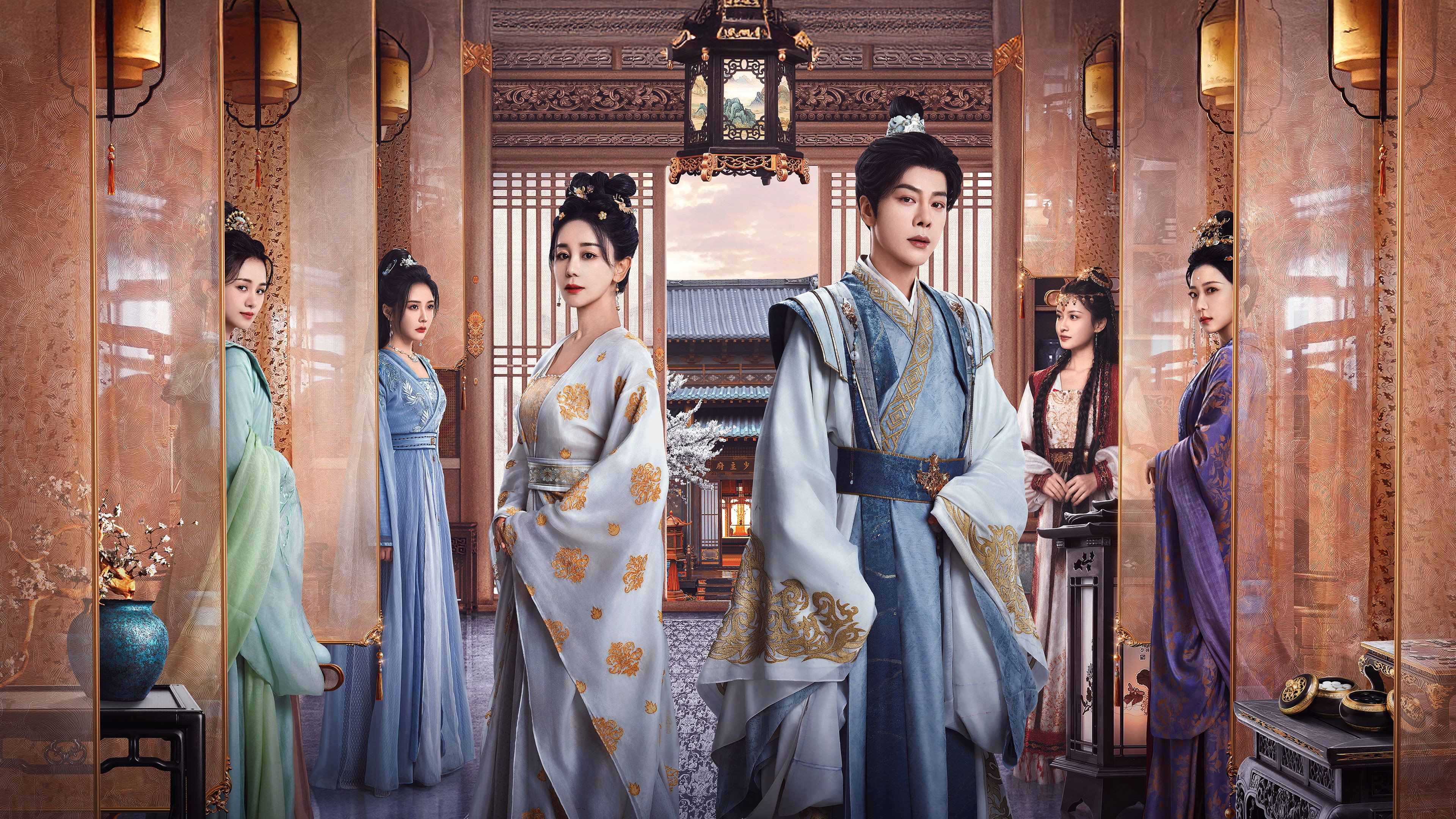 My Destined Consort