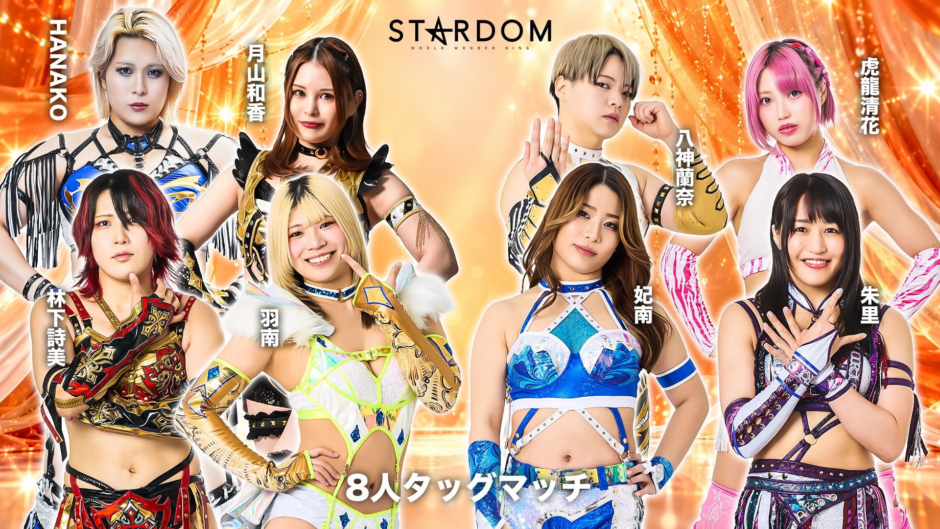 Stardom in Chiba 2026 Oct.