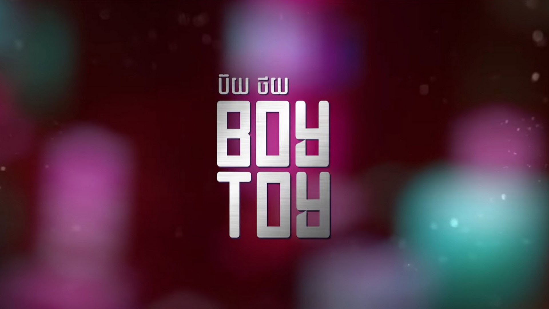 Boy Toy