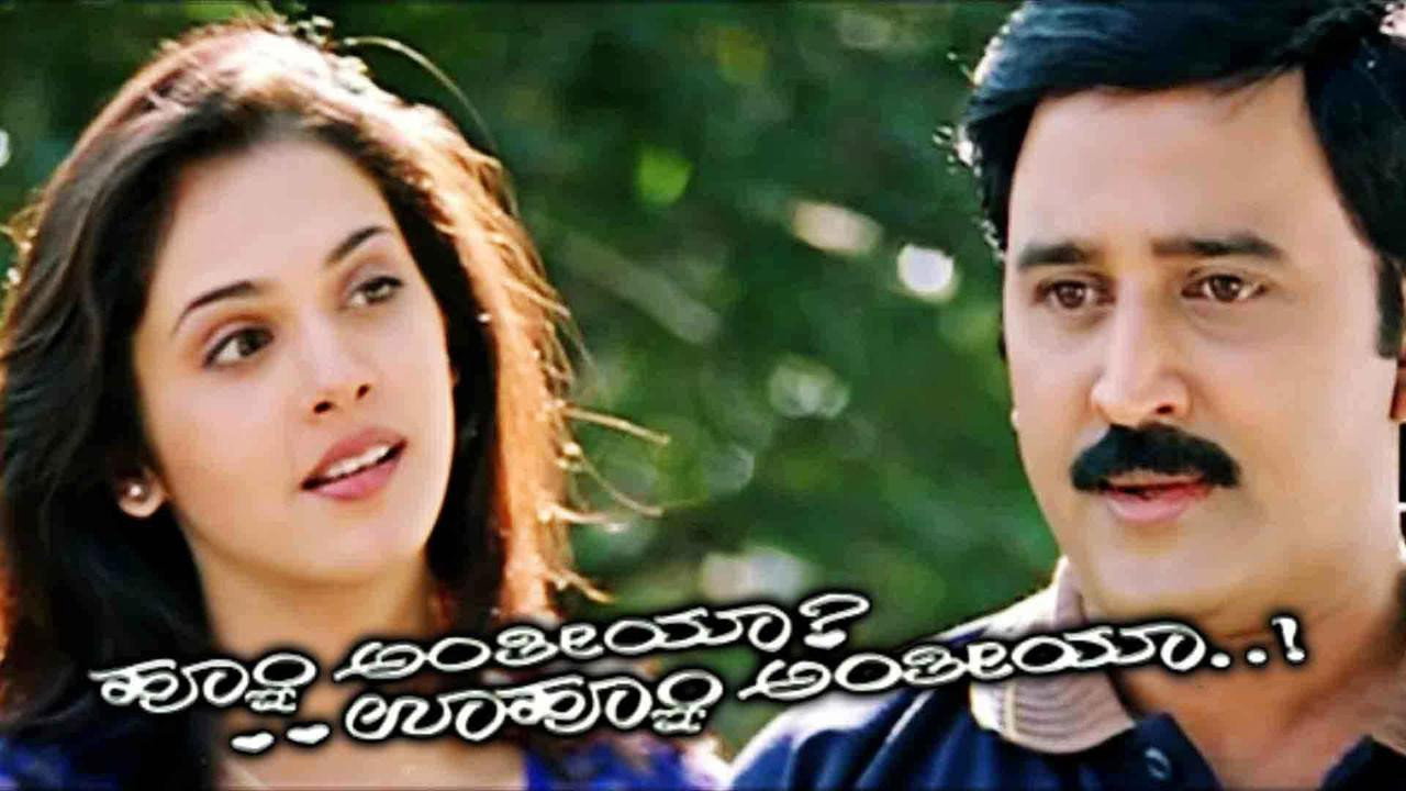 Hoo Anthiya Uhoo Anthiya