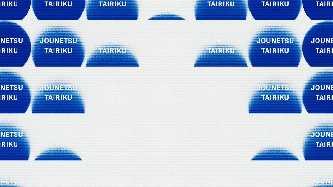 Jounetsu Tairiku