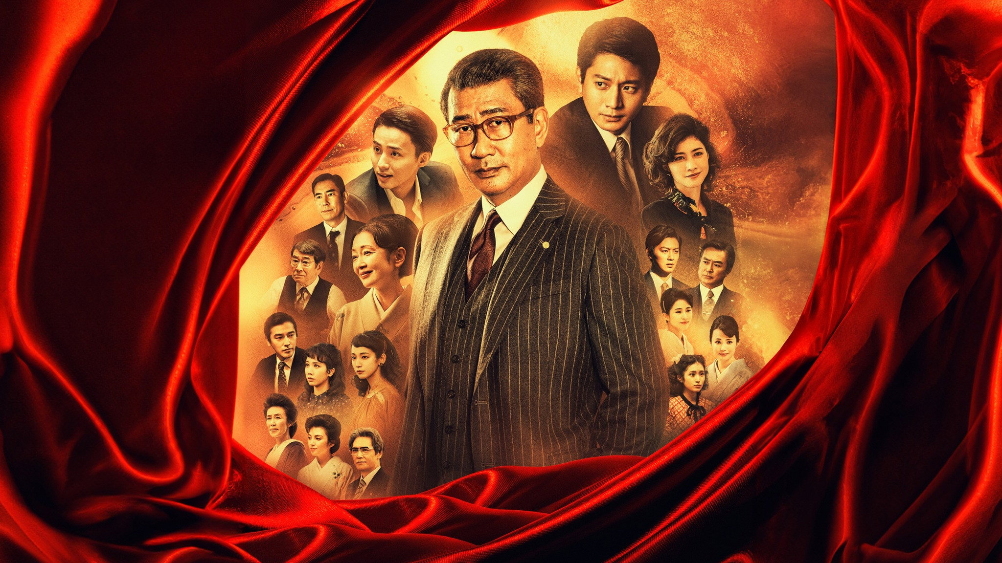 Kareinaru ichizoku