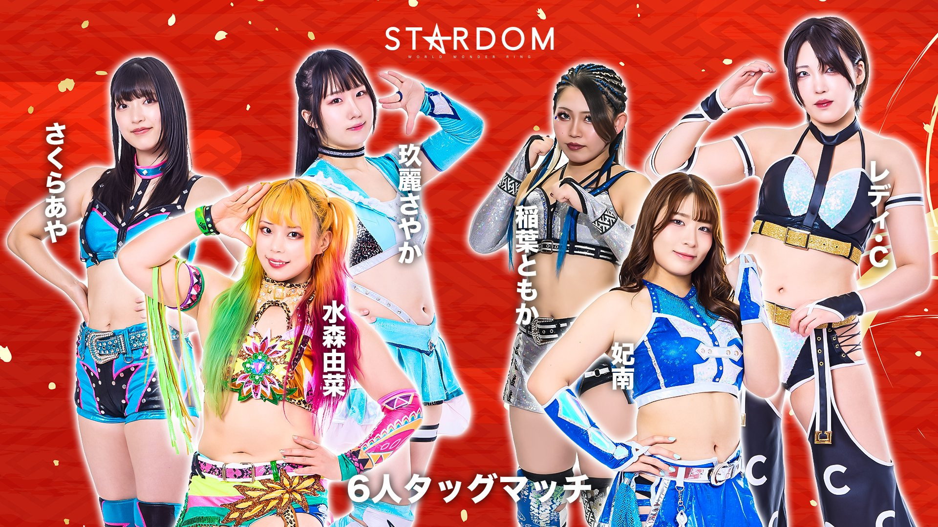 Stardom New Year Dream 2026 ~Night~