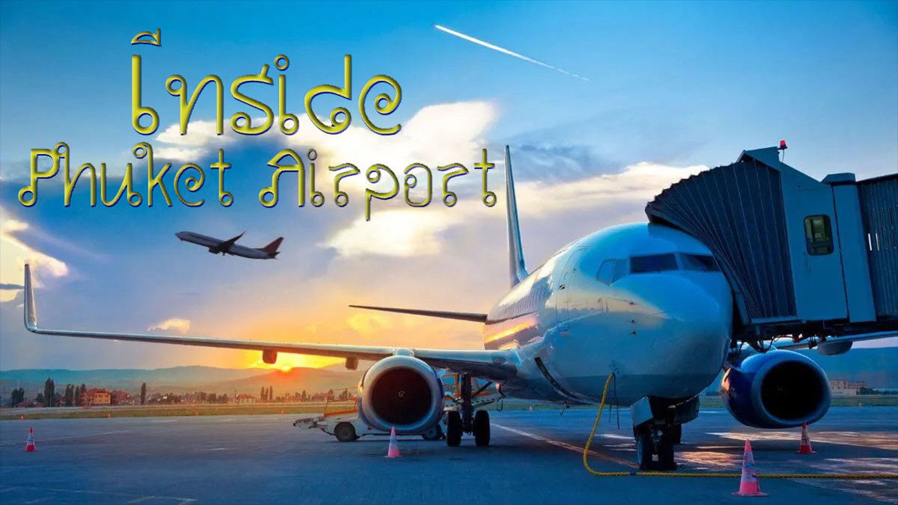 Inside Phuket Airport