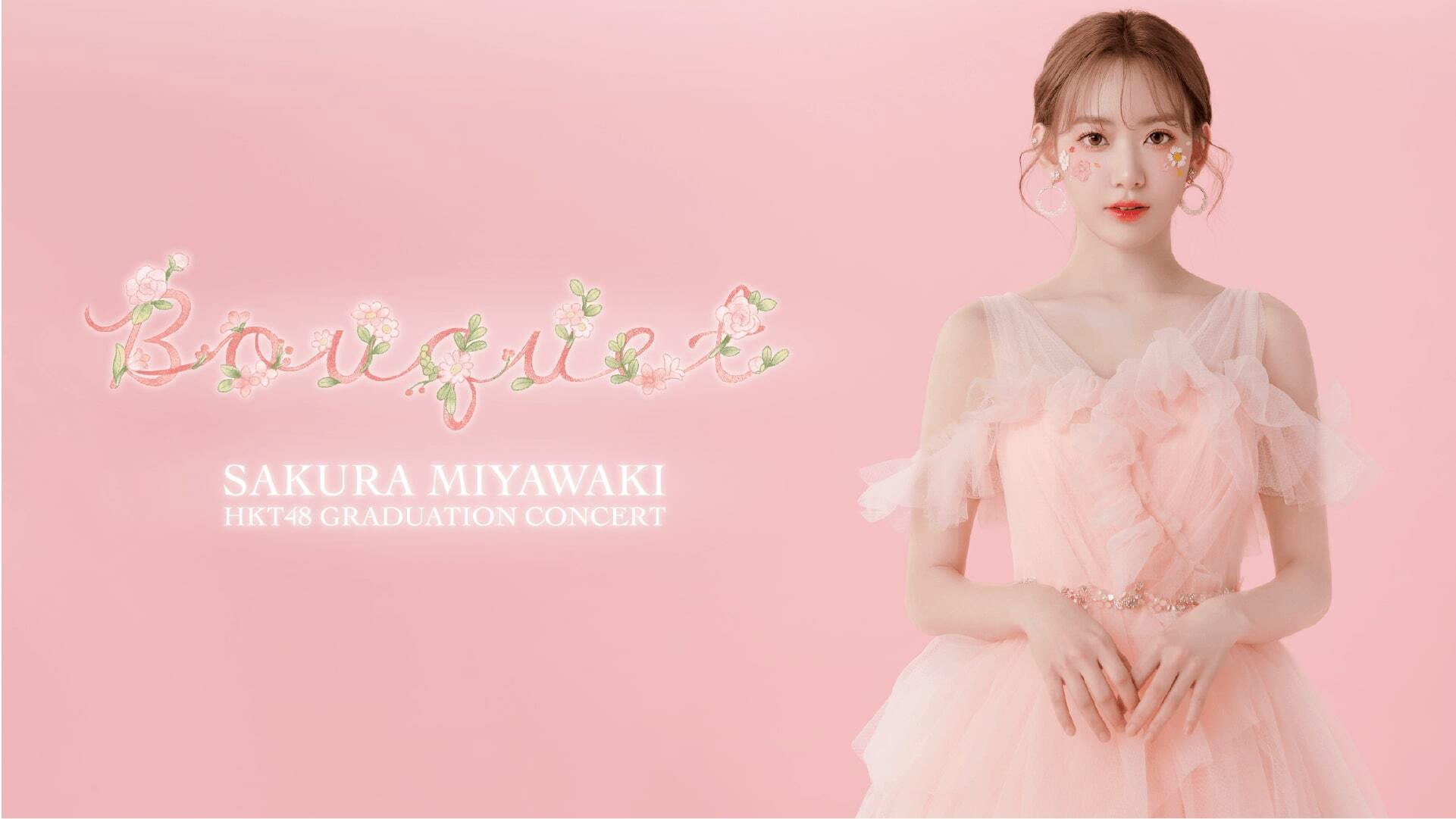HKT48 Miyawaki Sakura Graduation Concert ~Bouquet~