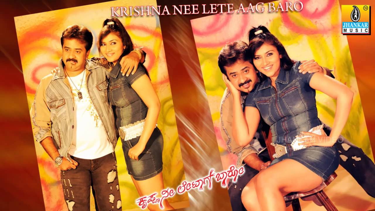 Krishna Nee Late Aag Baro