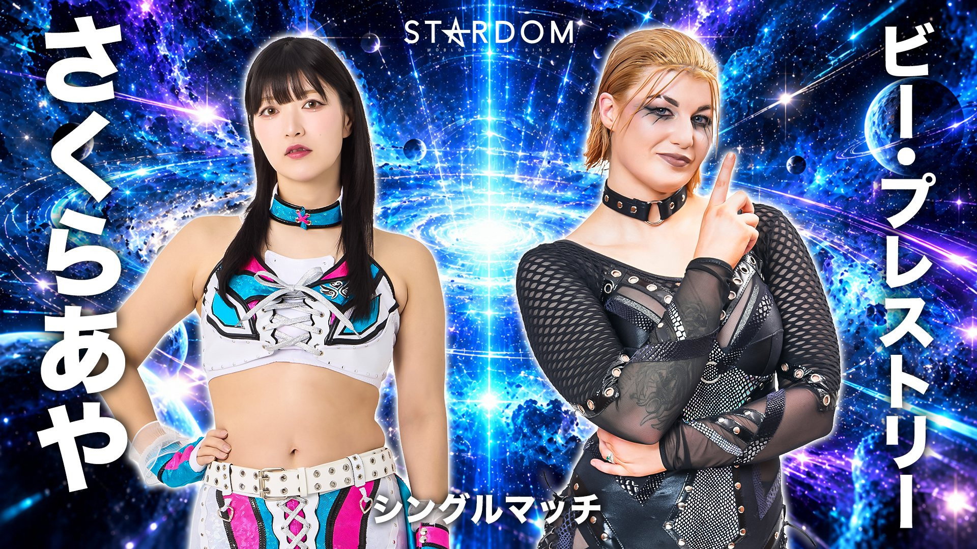 Stardom in Sakae 2026 Oct. ~Day 1~