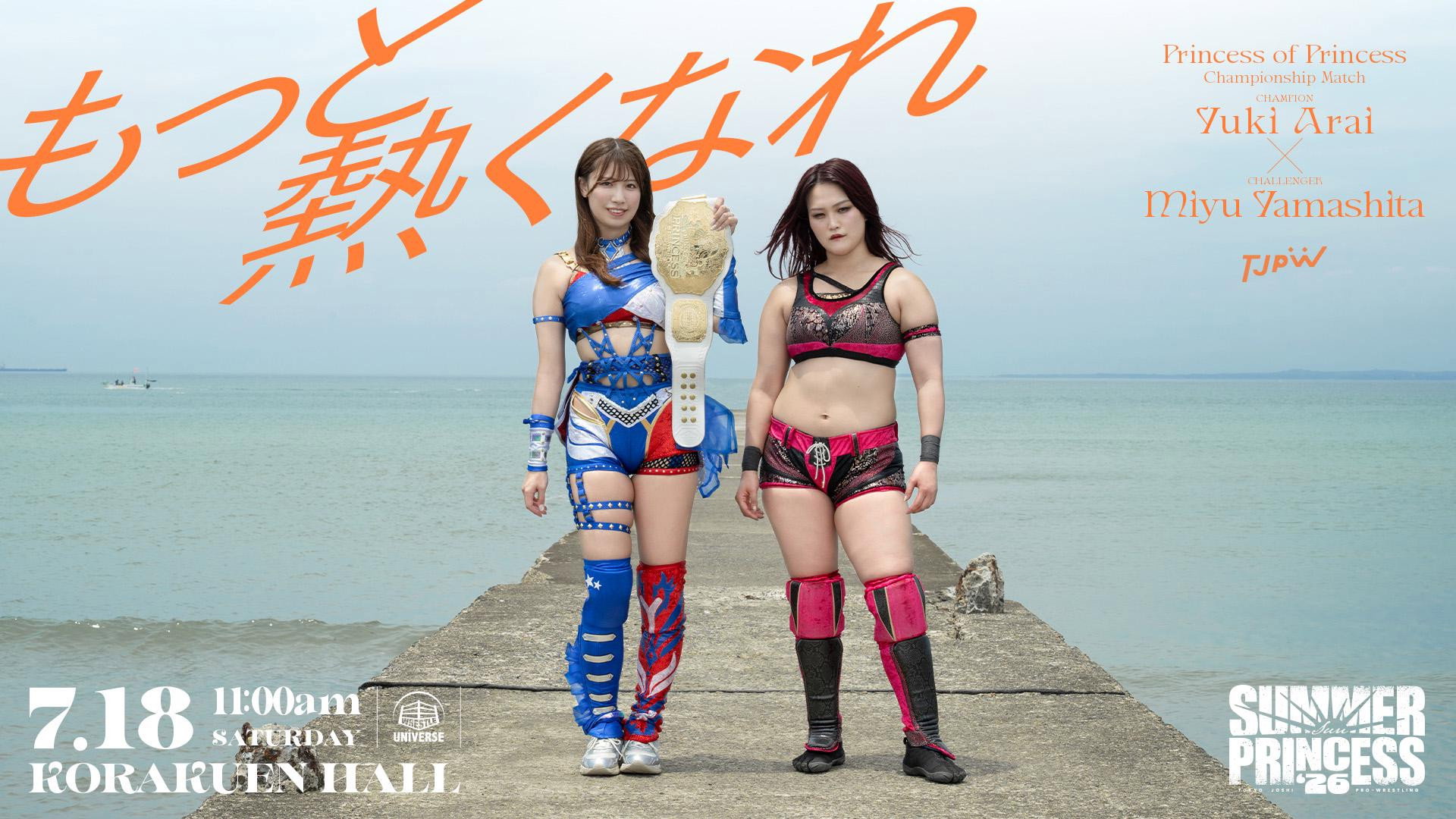 TJPW Summer Sun Princess '26