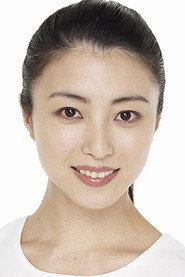 Hana Ebise