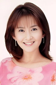 Yuko Kotegawa