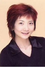 Akiko Hiramatsu
