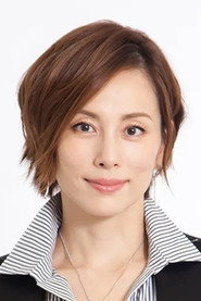 Ryoko Yonekura