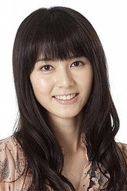 Yuri Mizutani
