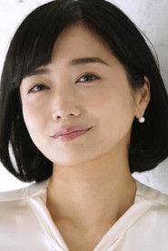 Eriko Sato