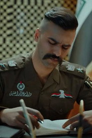 Ali Issa