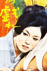 Wakayo Matsumura