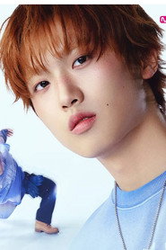 Minjun