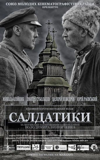 Saldatyky