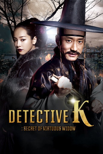 Detective K: Secret of Virtuous Widow