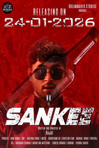 Sankee