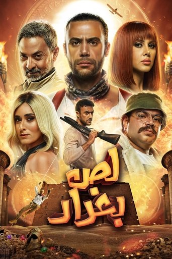 The Thief of Baghdad