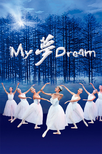 My Dream