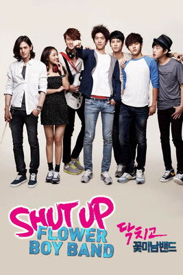 Shut Up Flower Boy Band