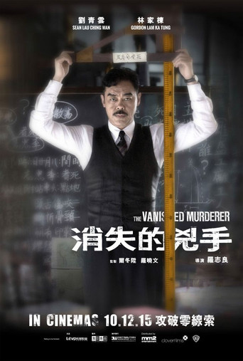 The Vanished Murderer