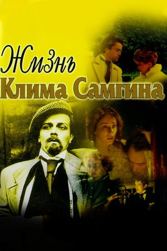 The Life of Klim Samgin