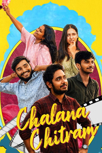 Chalana Chitram