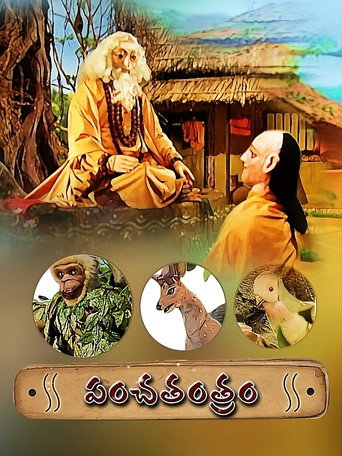 Panchatantram