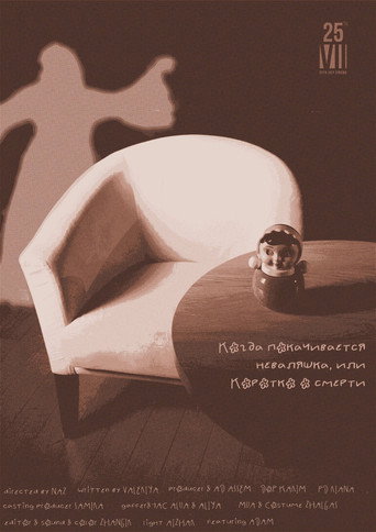 Briefly about Death
