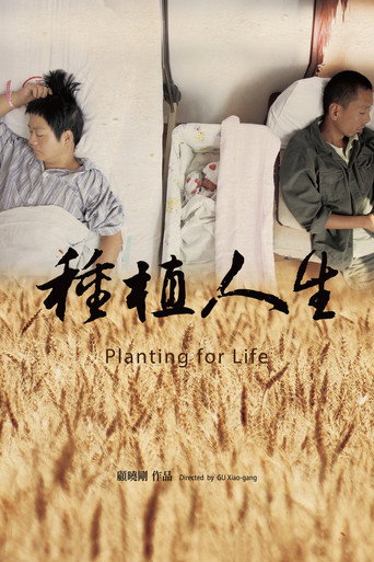 Planting for Life