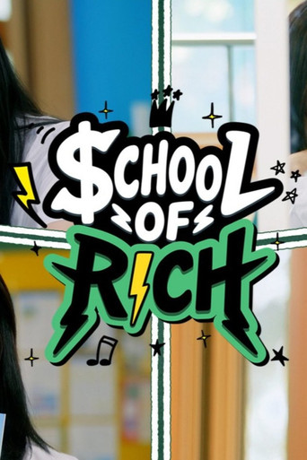 RICH BAND
