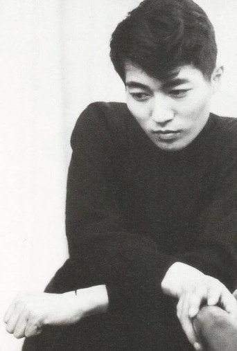 Shuji Terayama : No Bird Exists That Can Fly Higher Than The Imagination