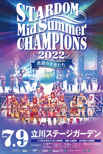 Stardom MidSummer Champions 2022 ~Kings of MidSummer~
