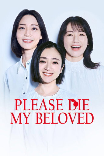 Please Die My Beloved