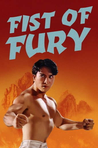 Fist of Fury