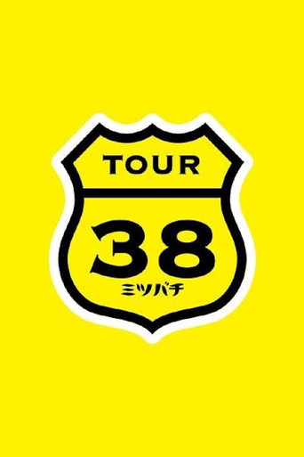 SAKAMOTO MAAYA COUNTDOWN LIVE 2012→2013 ~TOUR"Mitsubachi"FINAL~