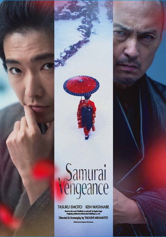 Samurai Vengeance