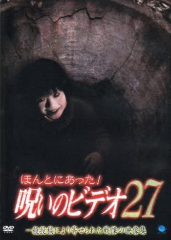 Honto Ni Atta! Noroi No Video 27