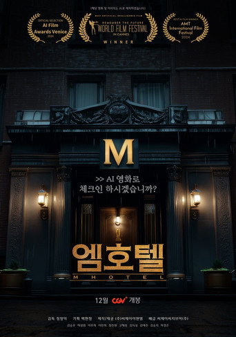 M Hotel